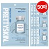 Pretty Skin Ampoule Mask Pack 50 Sheets (Collagen/Tea Tree/Hyaluronic/Cica/Aloe) Choose