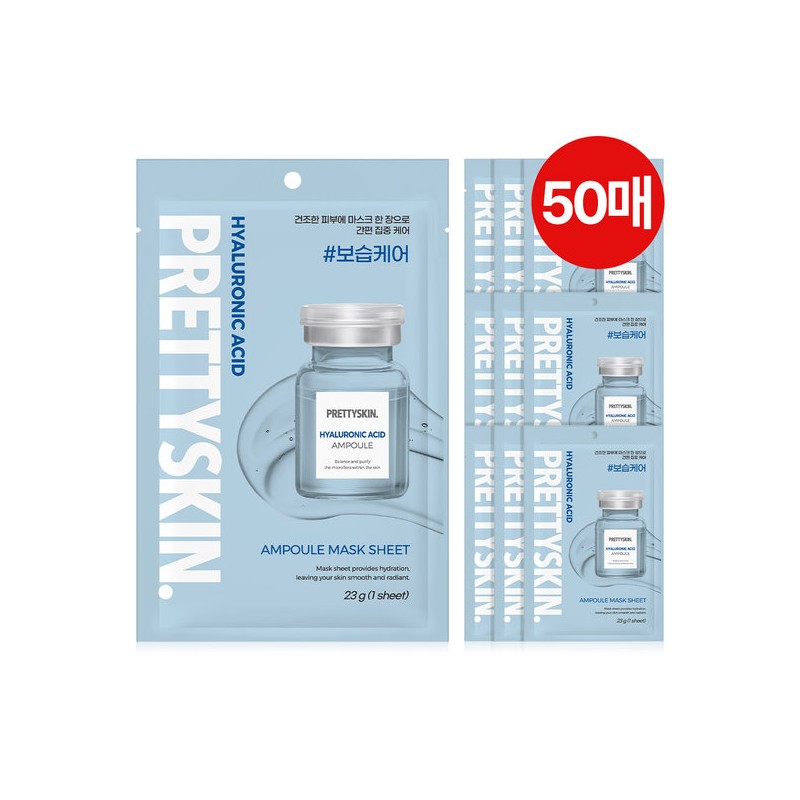 Pretty Skin Ampoule Mask Pack 50 Sheets (Collagen/Tea Tree/Hyaluronic/Cica/Aloe) Choose