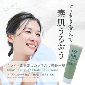 Make.iN CICA × RETI,Clay × Foam Cleanser 130g | Cica, Retinol, White Clay, Ceramide, Moisturizing, Skincare, Pores, Blackheads, 4.59oz