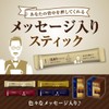 AGF Little Luxury Coffee Shop Black In Box Stick Black