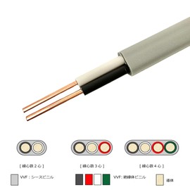 VVR Cable, 0.08 - 2 Core, Round Shape, Gray, 3.3 ft (1 m) Units, 600 V Vinyl Insulated Vinyl Sheath Cable, Indoor Wiring, VVR Wire, 2.0 sq-2c