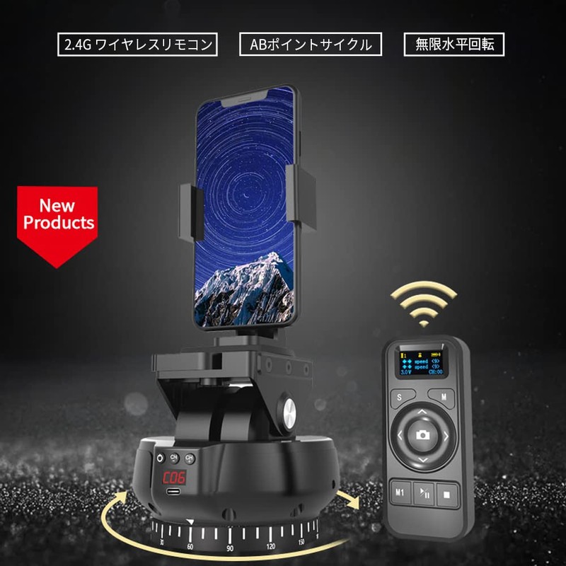 YDP YT-1200 Remote Control Electric Head Auto Head 360° Rotation
