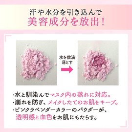 New Packaging: Fujiko Kimima FTC Microsmooth Powder, Crystalux Face Powder, Transparent, Made in Japan, 0.2 oz (6.5 g)