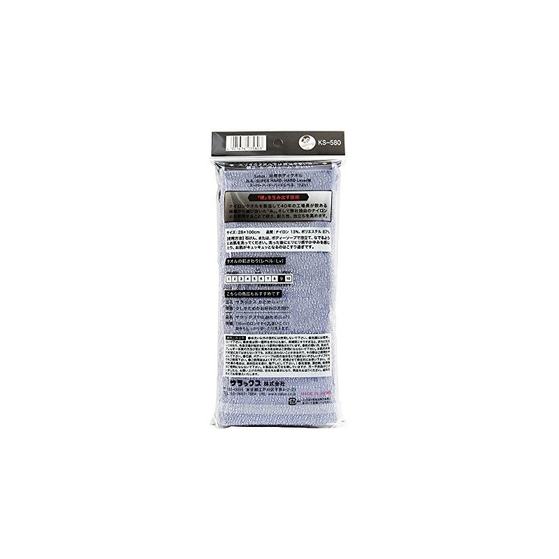 Sarax Regular
