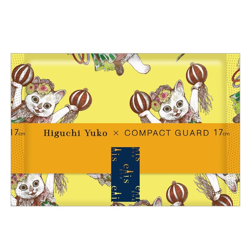 (Planned by Yuko Higuchi) Ellis Compact Guard, 6.7 inches (17