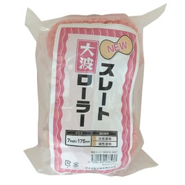 Otsuka Brush Marte New Slate Large Wave Roller for Painting Corrugated Sheets 7 Inch