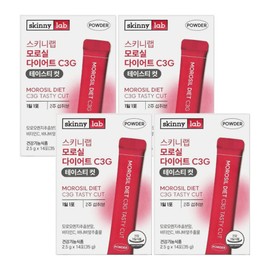 Morosil Diet C3G Tasty 4 week supply / 모로실 다이어트 C3G 테이스티 4주분