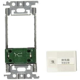 Panasonic Cosmo Series Wide 21 Embedded Ventilation Fan Switch Set x 2, Strong and Weak Switch, White WTC525255W