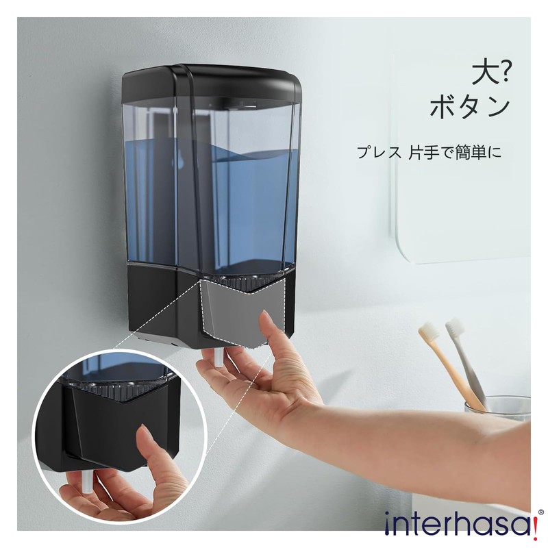Interhasa! Soap Dispenser Manual Press Hand Soap Dispenser Wall Mounted