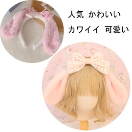 HAPVITAL Rabbit Headband, Headdress, Ribbon, Hair Band, Pink, Rabbit Ears, Halloween, Bunny, Rabbit Headband, Costume Accessories, Events, Cosplay, Adults, Kids, Animal Headband, Cute, Recital (Pink)