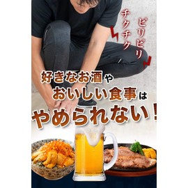 シードコムス ルテオリン 約3ヶ月分 キトサン 田七人参 ビタミンC アンセリン含有抽出物 サプリ サプメント 健康 葉酸 ポリフェノール