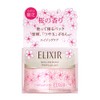 Sleeping Gel Pack WS