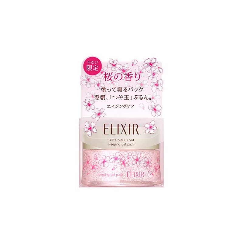 Sleeping Gel Pack WS