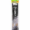 yamasita (Yamashita) gomuyoritori R/H 3.5 mm 1.5 m qgrh3515