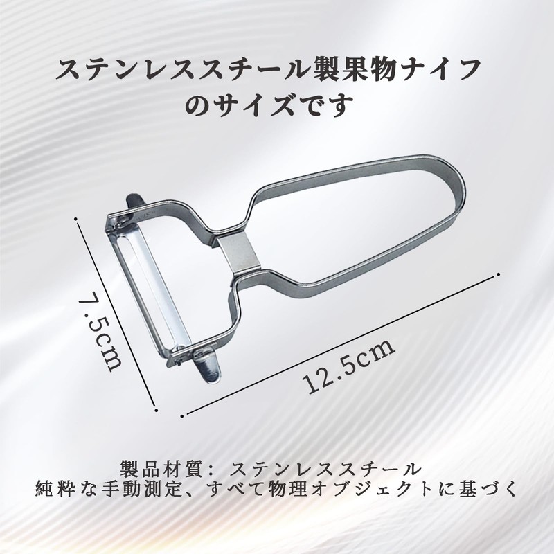 Liroyal Peeler Peeler Stainless Steel with Sprout Removal Dishwasher Safe