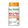 Dear-Natura Calcium Magnesium, 120 Tablets (30 Day Supply), Asahi Supplement,