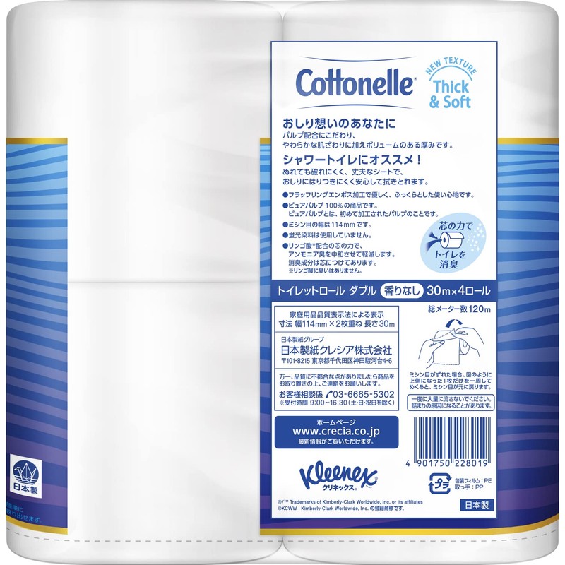 Kleenex Cotonel 30m Double 4 Rolls