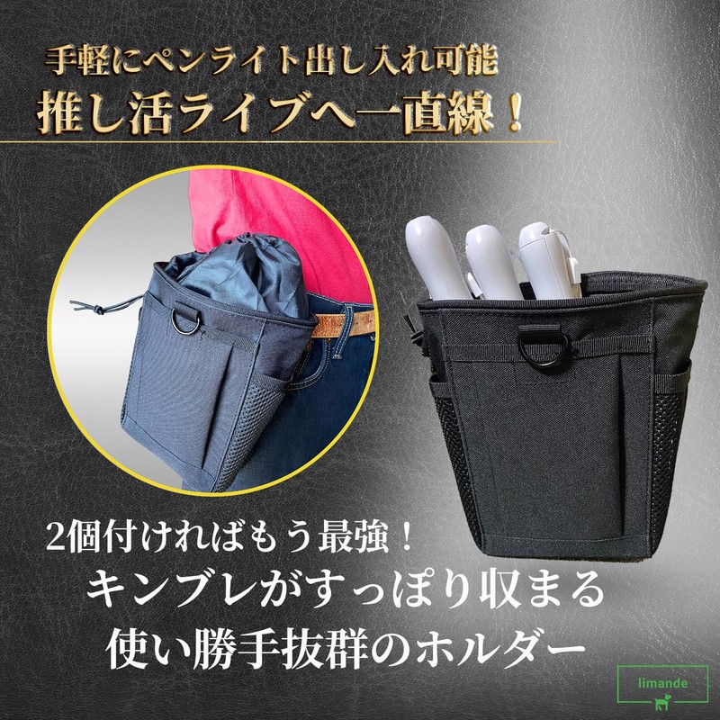 limende Penlight Holder, Penlight Case, Large, Multiple Storage, Psylium, Penlight,
