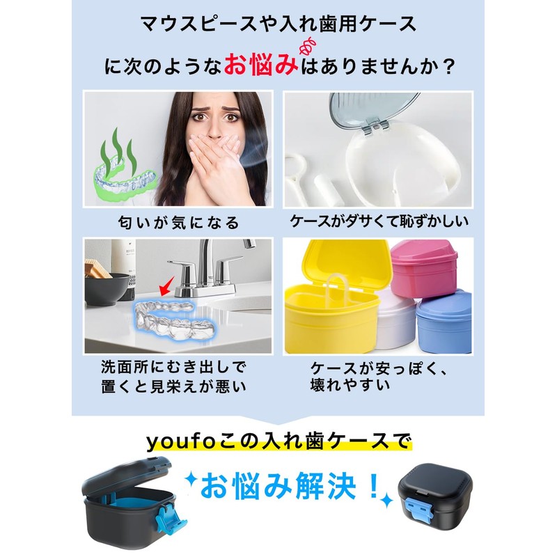 Denture Case, Mouthpiece, Dentures, Cleaning Case, Stylish, Airtight, Portable, Leak