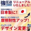 D&M Knee Supporter, For Knees, High Pressure, Made in Japan,