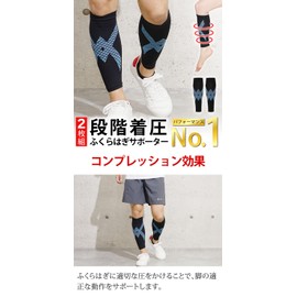 [ラドウェザー] ふくらはぎ サポーター お得な2個セット 着圧 ふくらはぎサポーター 登山 スポーツ ゴルフ テニス バスケ 野球 サッカー