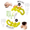 Alphax Massage Stretch Neck Shoulder Head Acupressure Point Neck Relief