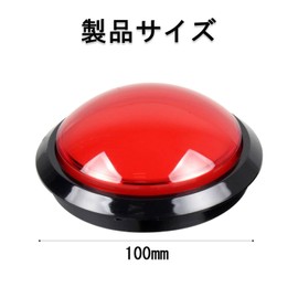 1 X Game Push Button 100mm Round 12V LED Light Push Button Switch with Micro Switch for Arcade Video Games Red