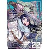 Golden Kamuy, Volume 22