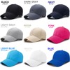 LTG 7987076 Cap, Mesh Cap, Ultra Lightweight, 2.0 oz (55