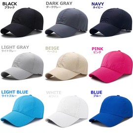 LTG 7987076 Cap, Mesh Cap, Ultra Lightweight, 2.0 oz (55 g), Running Cap, Men's, Women's, Quick Drying, Lightweight, Jogging, Outdoors, Camping, UV Protection, Sun Protection, Spring & Summer, UV