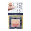 Integrated Gracie Finger Painted Gradation Eye Shadow RD1 Gray Red
