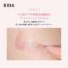 BBIA Last Glitter Highliner #02 Dewy Peach Last Glitter Highliner