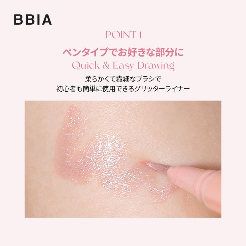 BBIA Last Glitter Highliner #02 Dewy Peach Last Glitter Highliner