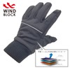 Windproof Film Laminated Open Finger Gloves Reflective