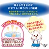 ペティオ (Petio) 犬用おやつ デリカテッセン 蒸しササミ 2本入×4パック