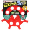 Safety 3 Safety Light Blade, Made of Special Nylon Resin,