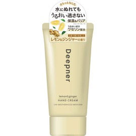 Omi Brothers Mentorum Deep Nerd Hand Lemon & Ginger Set of 2 (40 g)