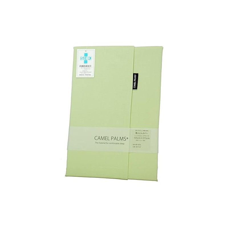 CAMEL PALMS 100% Cotton, Made in Japan, Single, For 39.4
