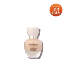 Sulwhasoo 갤러리아 설화수공통퍼펙팅 파운데이션 35ml SPF17 GALLERIA Sulwhasoo Perfecting Foundation 35ml SPF17