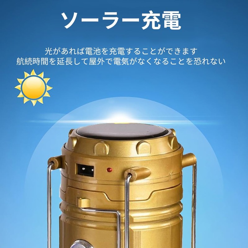 Solar Lantern, LED Lantern, Camping Lantern, Small, Waterproof, Extendable, Hanging