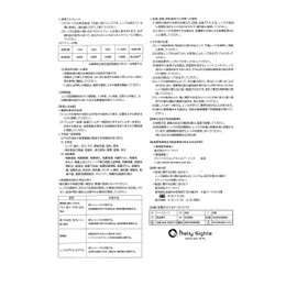 デコラティブアイズ(DECORATIVE EYES) デコラティブアイズ ヴェール 1day ダークミスト -6.00 10枚入り SE16605