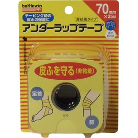 Battlewin Underlap Tape 70 (70 mm x 25 m), 1 roll x 5 pieces