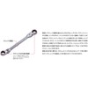 Kyoto Machine Tools (KTC) Plate Ratchet Glasses Wrench RM-12X14