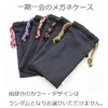 Eight Tokyo PET-B Recycled PET Sunglasses, Sustainable, Lightweight, Made in