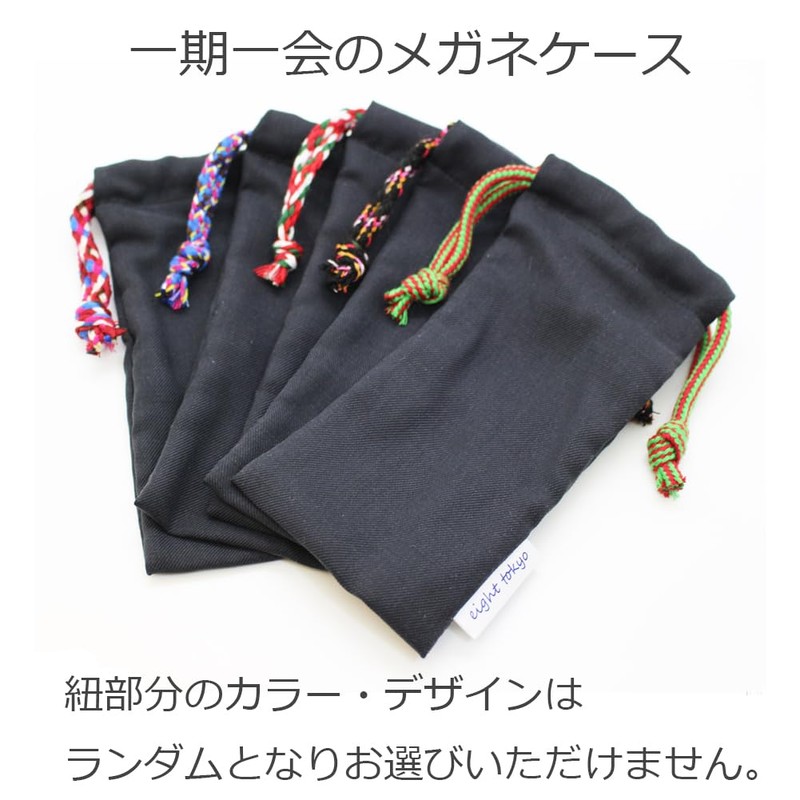 Eight Tokyo PET-B Recycled PET Sunglasses, Sustainable, Lightweight, Made in