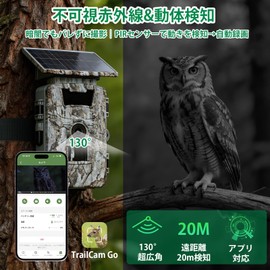 ZAIDER Trail Camera, Security Camera, Outdoor, Small, Solar, 4K (3-Way Power & IP67 Waterproof), Surveillance Camera, Wi-Fi Compatible, No Power Supply, No Construction Required, Motion Detection