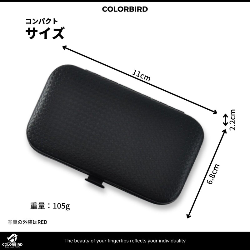 COLORBIRD ネイルケアセット 爪切り ネイルケア 爪やすり 甘皮処理 眉毛 ハサミ 毛抜き 耳かき