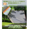 GOYYI Tent Sheet, Ground Sheet, Waterproof On Both Sides, Waterproof