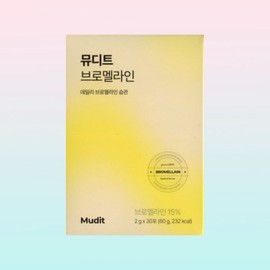 1 box of 30 packets of Mudith Bromelain / 뮤디트 브로멜라인 1박스 30포