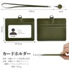 Tonrga ID Card Holder, Extendable Reel, Horizontal Card Case, Neck